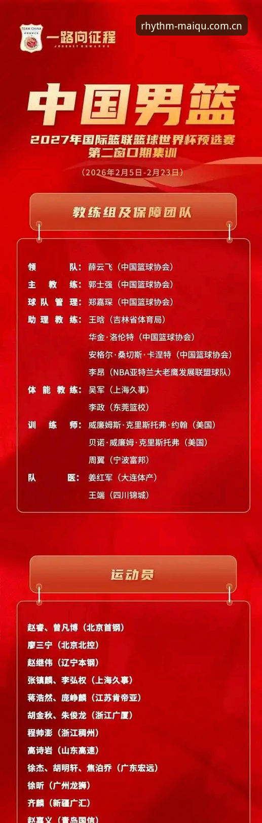 为什么说买球网中国官方装正在改写观赛习惯？