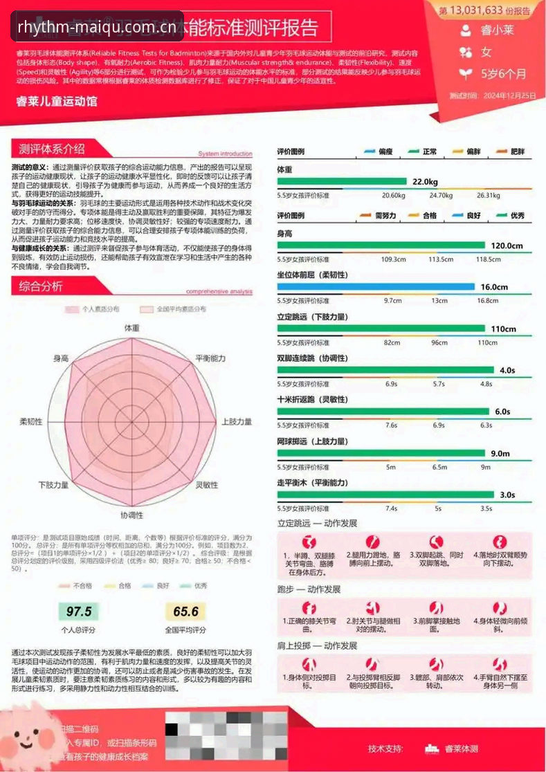买球体育平台全面评测：从“听人劝”到“自己上手”的真实体验报告