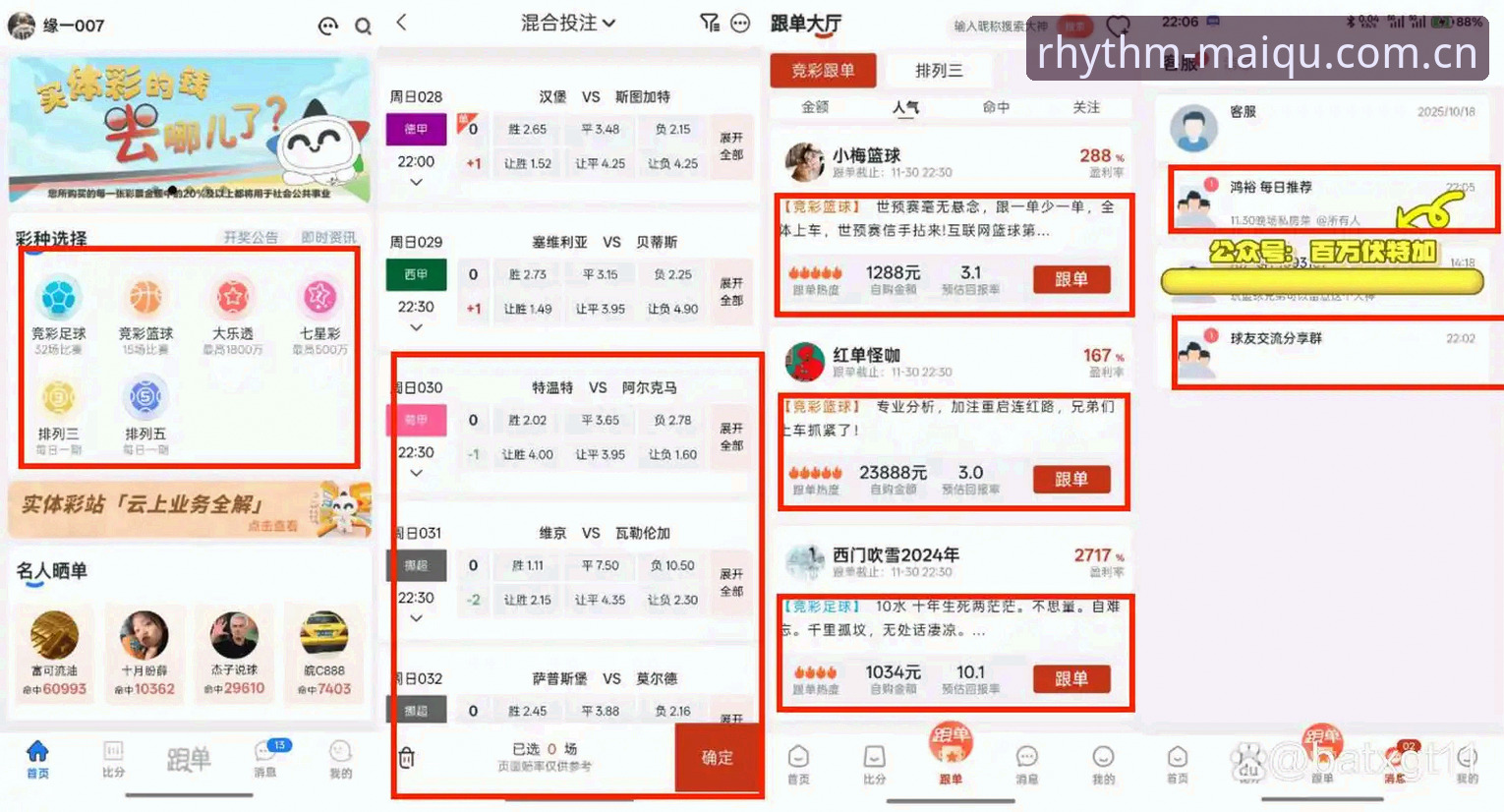 买球网中国官方装 买球体育平台全面评测:从“听人劝”到“自己上手”的真实体验报告